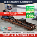 麦瑞克（MERACH）划船机家用自发电水阻磁控智能调节健身器材室内运动含可折叠 950 新升级十桨叶PRO-自发电-折叠