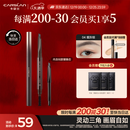 卡姿兰（Carslan）三角眉笔防水防汗不掉色不晕染含替换芯04烟灰棕0.26g*2 圣诞礼物