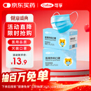 可孚医用外科口罩灭菌级过敏性鼻炎冬季保暖口罩50只独立包装一只一袋