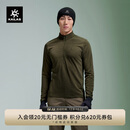 KAILAS凯乐石美利奴羊毛速干衣男户外速干运动打底立领长袖T恤