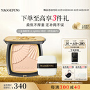 毛戈平光感柔纱凝颜小金扇粉饼801白皙色11.5g粉饼定妆补妆修容圣诞礼物