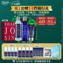 科颜氏（Kiehl's）男士洗面奶250ml+水250ml+乳液75ml护肤品补水保湿 圣诞礼物