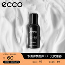 爱步（ECCO）泡沫清洁剂 9033600 无色00100 150ml
