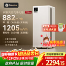 树新风空气净化器除甲醛异味除菌除过敏认证家用宠物大空间全效T2pro净化器【家电国家补贴】
