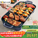 小熊（Bear）烤肉锅电烤盘 电烤炉烧烤家用多功能电烧烤炉 52cm加大烤盘猛火速烤轻油少烟不粘烤串烤肉机 E20U1