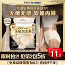 护舒宝考拉散热安睡裤安心裤拉拉裤夜用裤型卫生巾姨妈巾 密封 产后适用 【顶配奢柔】M-L码3条80-140斤