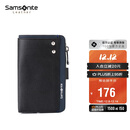 新秀丽（Samsonite）男士多功能钥匙包牛皮零钱包汽车钥匙扣男士生日礼物TK7