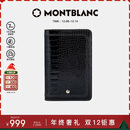 万宝龙MontBlanc波西米亚系列小号记事册记事本107615圣诞礼物