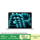 Apple/苹果AI笔记本/2025款MacBookAir13英寸M4(10+10核)16G 512G 银色电脑MW0X3CH/A
