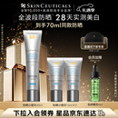 修丽可防晒小银伞40mlSPF50+护肤品美白淡斑化妆品生日礼物送女友