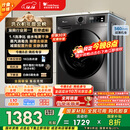 小天鹅（LittleSwan）滚筒洗衣机全自动家用 10KG大容量 超薄 TG100APUREPRO以旧换新 国家补贴 京东自营 内衣洗 出租屋