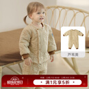 巴厘小猪儿童棉服套装秋冬校服神器男童夹棉加厚保暖两件套女宝宝冬装棉袄 芦苇黄 90