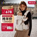 bebebus【全新升级】腰凳婴儿背带抱娃神器儿童背带 轻享家Pro香槟金