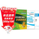 备考2026 中考英语 北京市各区模拟及真题精选 北京各区 中考真题汇编 模拟试题