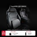 特斯拉（Tesla）官方 Model 3/Model Y/Model Y L 头枕腰靠组合套装枕头靠垫颈枕 头枕*1+腰靠*1