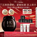 赫莲娜HR黑绷带面霜50ml抗皱紧致保湿护肤品化妆品礼盒圣诞礼物送女友