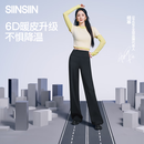 SIINSIIN【杨幂同款】6.0Pro直筒裤2025新款白色加绒直筒裤女冬季厚显瘦