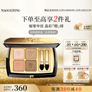 毛戈平塑形晶彩四色眼影盘白茶香槟奶茶盘大地色持久圣诞礼物送女友