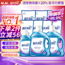 蓝月亮深层洁净洗衣液 薰衣草香 2kg*2+1kg+500g*7补充装 强效去渍