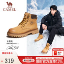 骆驼（CAMEL）【王俊凯同款】会员马丁靴男鞋秋冬新款大黄靴女户外工装登山靴子 GE122W7757T 金黄色（男款） 42