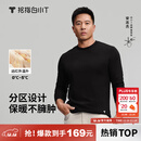 拇指白小T热力加厚加绒长袖T恤秋冬新款保暖百搭打底衫 男款黑色 XL