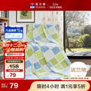 富安娜家纺毛毯 双人加大空调毯午睡毯法兰绒毯子 邂逅阳光180*200cm 绿