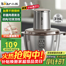 小熊（Bear）绞肉机家用 辅食机婴儿绞馅机碎肉机料理机饺子肉馅搅拌机打蒜器电动搅肉机约2L钢碗双刀QSJ-L03K3