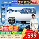 海尔出品统帅国家补贴60升电热水器京东自营上门安装2200W速热保温专利防电墙家用储水式LEC6001H-NQ3