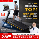 麦瑞克（MERACH）跑步机家庭用爬坡运动健身房器材减震护膝静音X5Ultra MR-T10B9