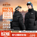 李宁（LI-NING）羽绒服短款外套冬季乒乓球服鸭绒保暖男女款 黑色 L 