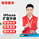 京东iPhone 16Pro/16ProMax苹果手机扩容512G【品质配件 免费取送