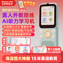 listeneer【前程似锦款】倾听者K9Pro听力宝小学初中高中学习机英语随身听磨耳朵复读机英语听读神器 蓝128G