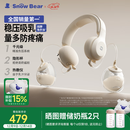 小白熊SnowBear吸奶器免手扶电动全自动热敷便携挂脖式双边挤奶器大吸力3058