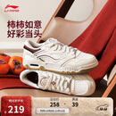 李宁月白3-柿柿如意板鞋男鞋新年款透气缓震复古休闲鞋AGCV077