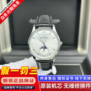 【二手99新】积家（Jaeger）手表月相大师系列男表小丑盘自动机械瑞表男士奢侈品腕表超薄大师 39mm银盘皮带1368420金舵【全套】 进口手表+全国包邮+终身售后