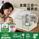 小白熊全能三合一喂养台奶瓶消毒柜婴儿烘干一体机定量泡奶摇奶器5110