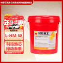 昆仑天工昆仑润滑油 天工L-HM68抗磨液压油(高压)铲车挖掘机保养 13kg
