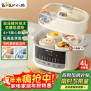 小熊（Bear）电炖锅 炖盅 隔水炖锅炖汤盅煲汤锅 燕窝炖盅婴儿煮粥 电炖盅4.1L家用3-4人微压电炖锅DDZ-J25G2