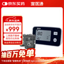 宣医通缺血预适应训练仪测血压心脑血管预防高血压脑卒中理疗仪