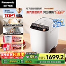 松下（Panasonic）【政府补贴】全自动智能家用蒸汽面包机自动撒果料酵母多功能和面自制冰淇淋家用面包机SD-PS100