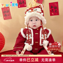 优奇婴儿衣服宝宝加绒加厚夹棉连体衣婴幼儿百天周岁喜庆过年拜年衣服