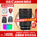 佳能 rf24-70f2.8 大三元镜头 全画幅专微镜头适用EOSR5R6 RF24-70mm F2.8 L IS USM 官方标配