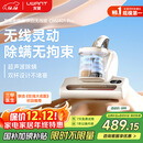 uwant友望大白无线除螨仪【央妈节目推荐】床上除螨吸尘器紫外线杀菌车载吸尘器便携除螨一体机 床宝