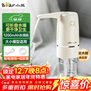 小熊（Bear）桶装水抽水器 电动压水器 自动吸水器 矿泉水上水器 饮水机抽水神器抽水泵 YSJ-D06H5 
