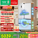 容声方糖515L法式多门冰箱双系统超薄零嵌入式主动除菌一级能效无霜白BCD-515P60FZMAD国家补贴世界杯