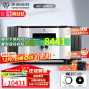 天逸（Winner）AD-3PRO+高保真发烧HIFI2.0声道大功率投影机音响甲类合并式功放机 AD-3PRO+
