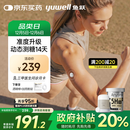 鱼跃（Yuwell）安耐糖5代动态血糖仪Anytime5HSE免采血扎针家用血糖监测仪