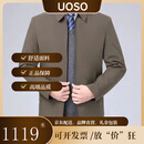 UOSO加棉加厚男士中老年爸爸男装休闲外套棉服保暖运动夹克翻领风衣 春秋拉链款（卡其色） 10XL 团购有优惠，联系客服详谈