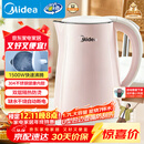 美的（Midea）电热水壶电水壶烧水壶双层防烫 0涂层 食品级304不锈钢1500W快速沸腾1.7L大容量 HJ1705
