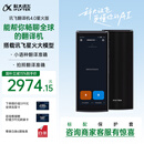 科大讯飞翻译机4.0星火版 多语种离线语音拍照智能翻译器 翻译笔出国旅游口语实时翻译 黑